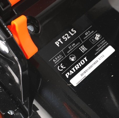 Газонокосилка PATRIOT PT 52 LS самоходная [512109024]